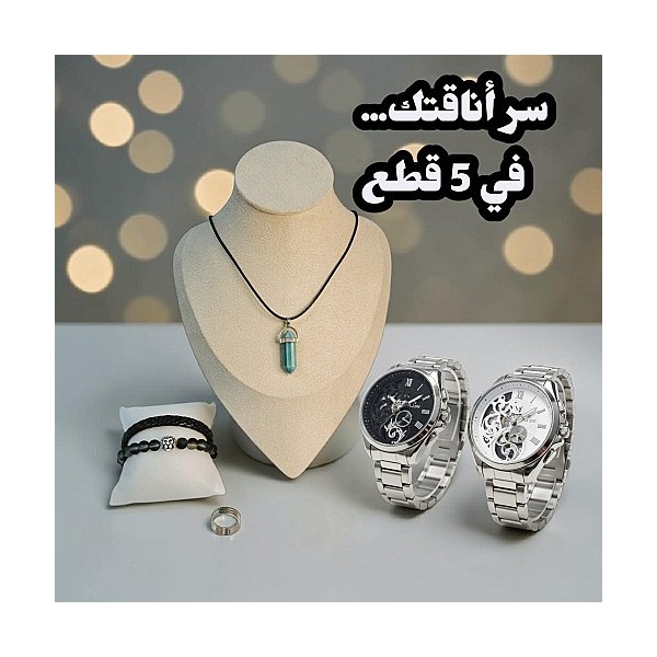 Pack 5 Pièces Montre et Accesoires MA077